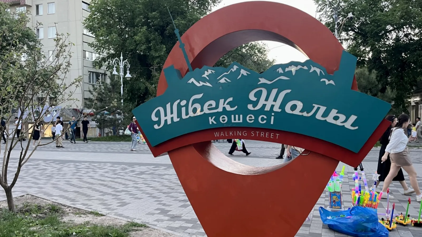 A pedestrian-only street sign in Almaty, Kazakhstan