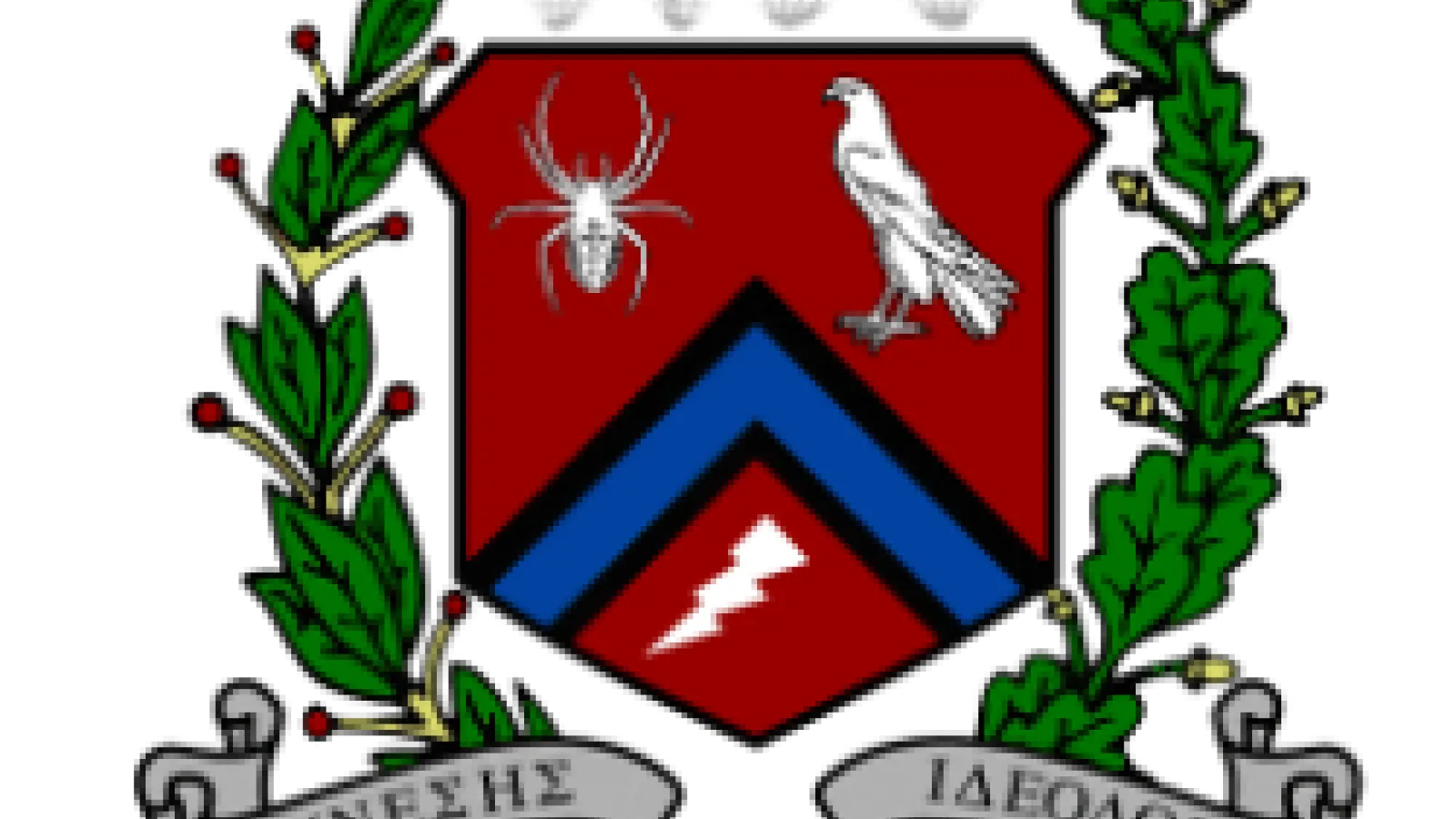An image of the Sigma Iota Rho crest