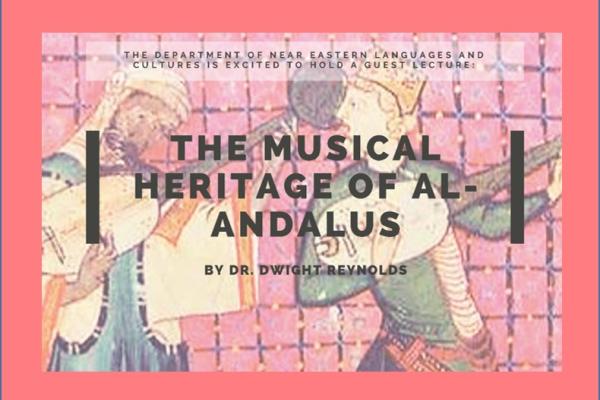 The Musical Heritage of Al Andalus flyer