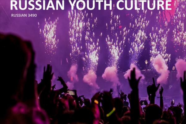 Russian Youth Culture class flyer