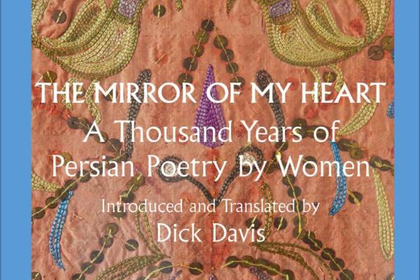 Persian Poetry flyer