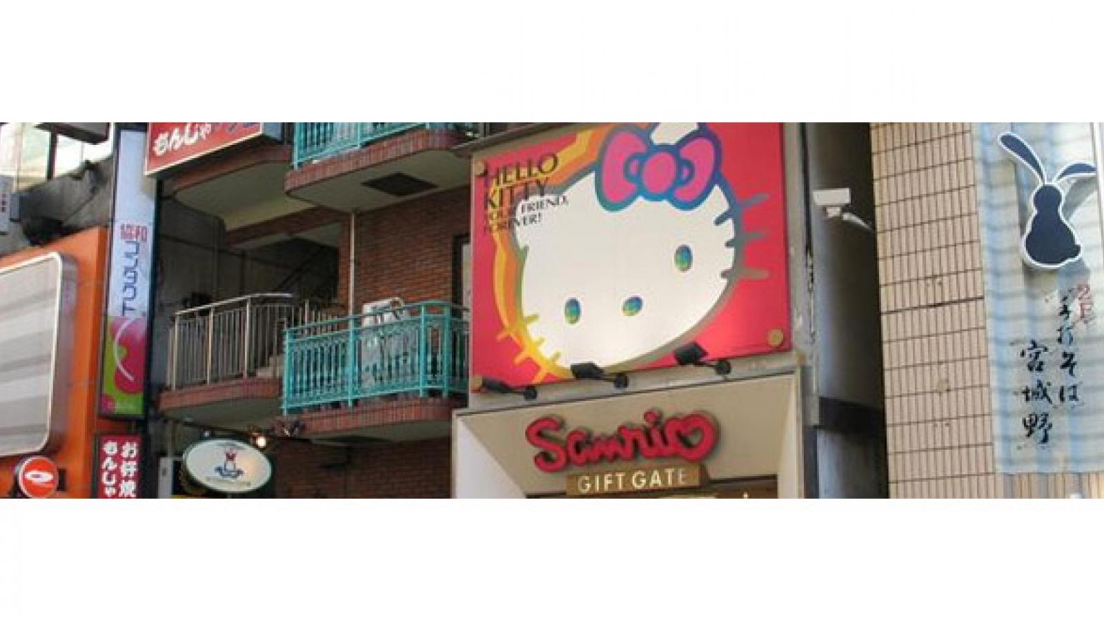A Hello Kitty sign in Japan.