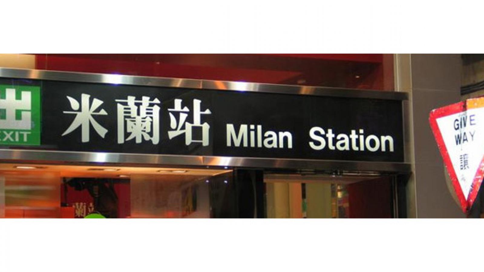 A subway sign for Milan Station in an East Asian country.
